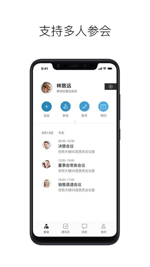 摩云致邻专业版