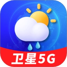 卫星5G天气报最新版