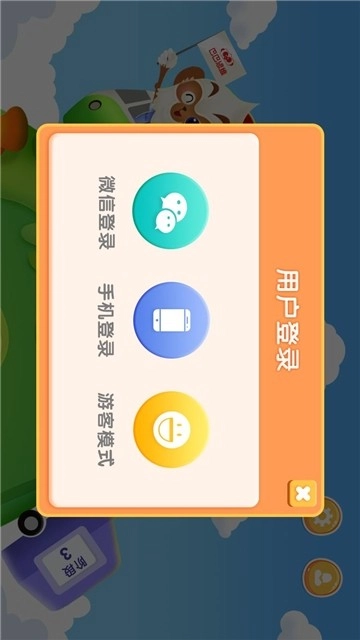 巴巴思维图1