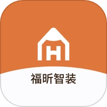 福昕智装免费版