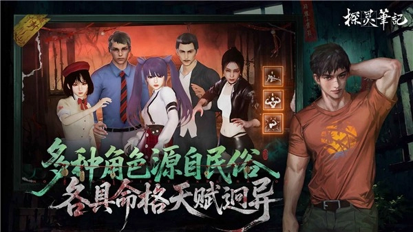 游戏截图