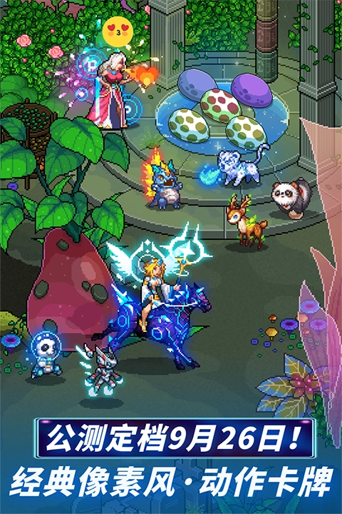 像素战神安卓直装版图3