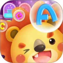 宝宝学26个英文字母免费版 v16.0