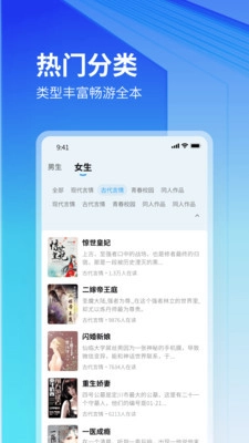 云境弦阁免费版