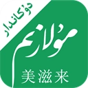 美滋来商家端 