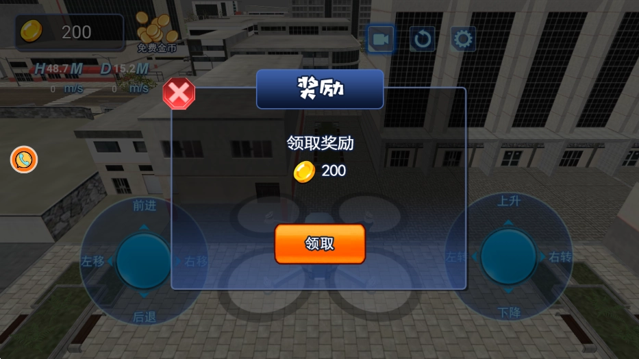 汽车驾驶模拟挑战