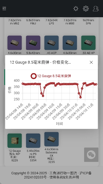 三角洲行动一图流图2