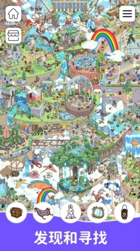 寻找隐藏物品最新免费版图4