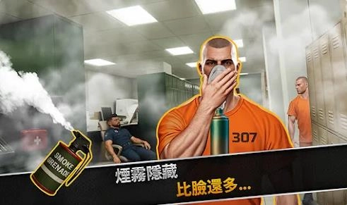 密室逃脱游戏监狱逃出