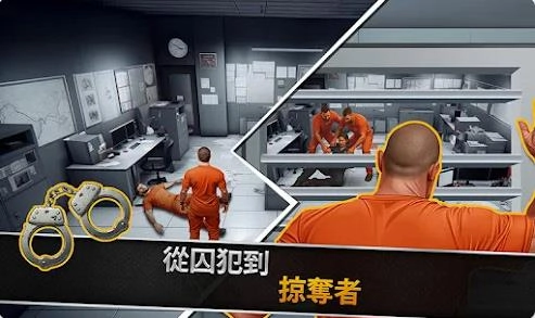 密室逃脱游戏监狱逃出