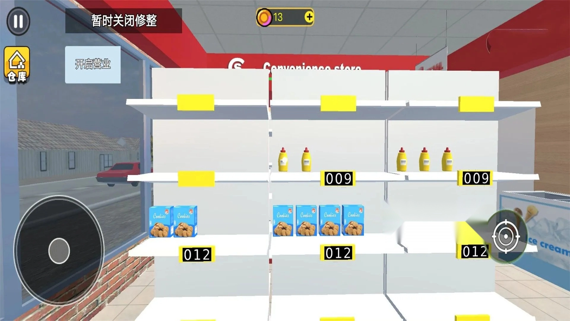 超市经营大师2026  无广告版图5