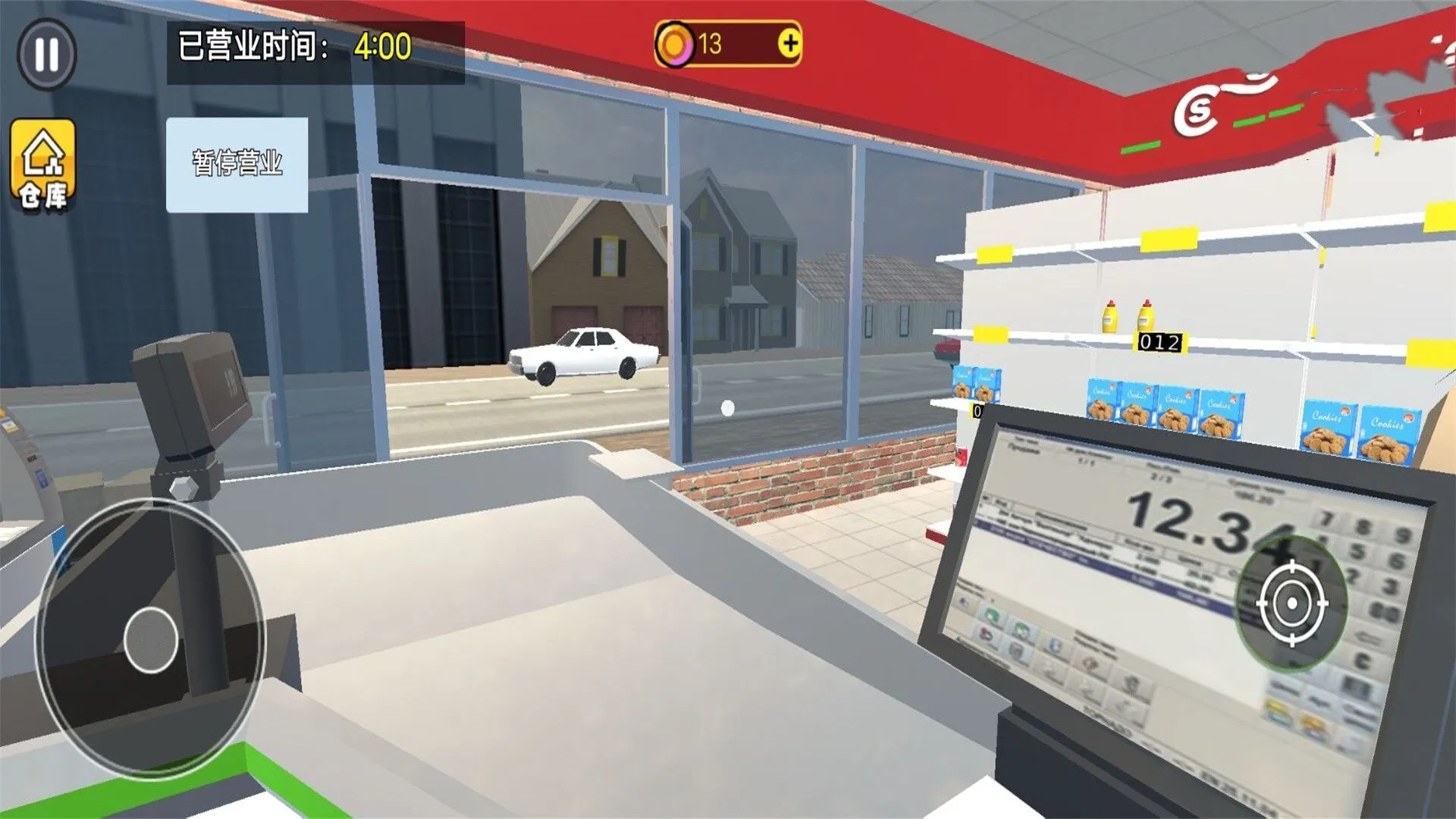 超市经营大师2026  无广告版图3