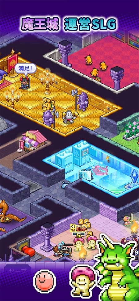 魔王城物语游戏官方版图3