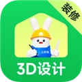 3d装修设计软件免费版