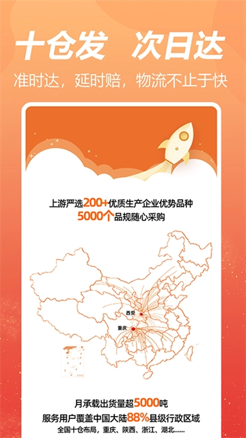 荃豆中药免费版截图3