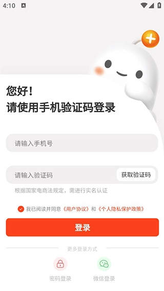 荃豆中药免费版app下载