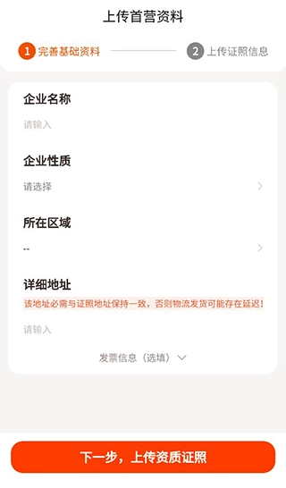 荃豆中药免费版app下载