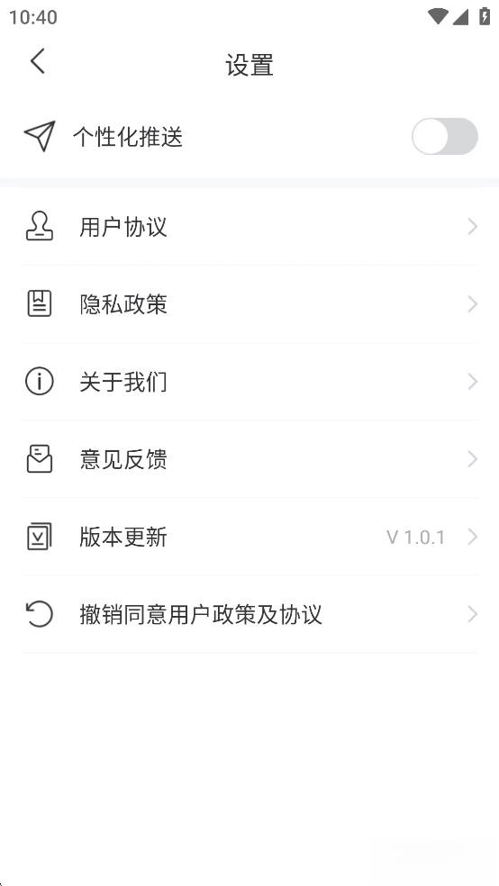电池速冲卫士