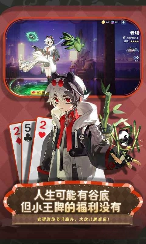 非人学园官服图4