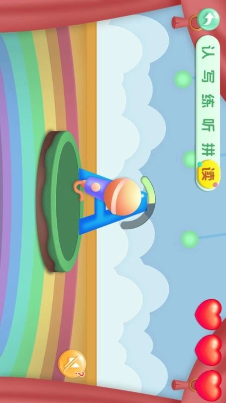 宝宝学26个英文字母免费版图1