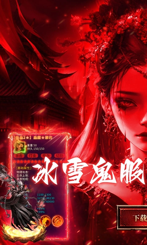 全民祖玛最新福利版图1