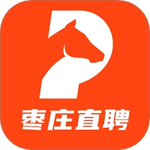 枣庄直聘最新版