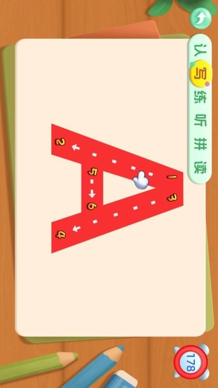 宝宝学26个英文字母免费版图3