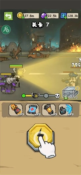 监控人冲突最新版图3
