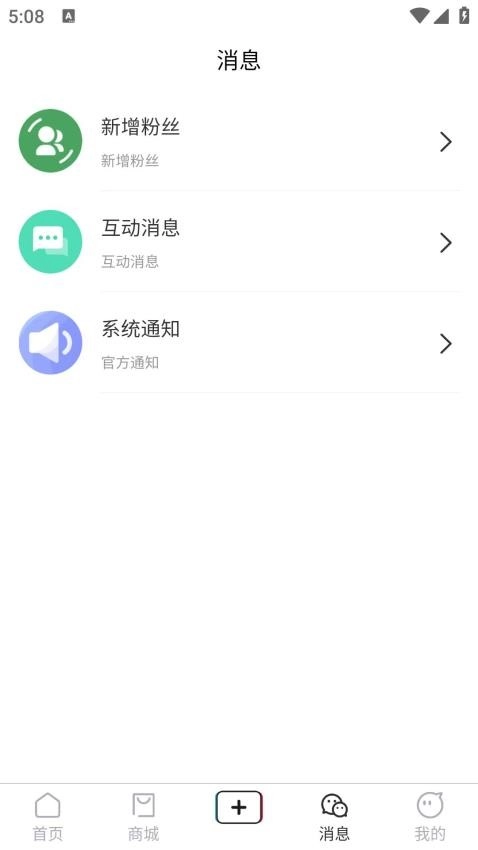 天音图2