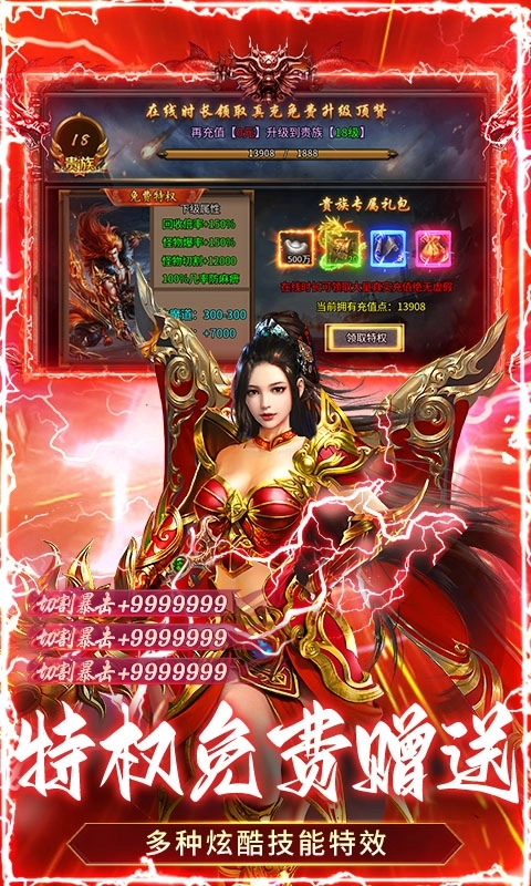 全民祖玛最新福利版图5