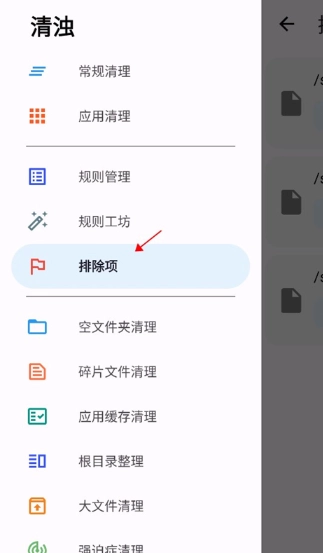 清浊工具箱图3