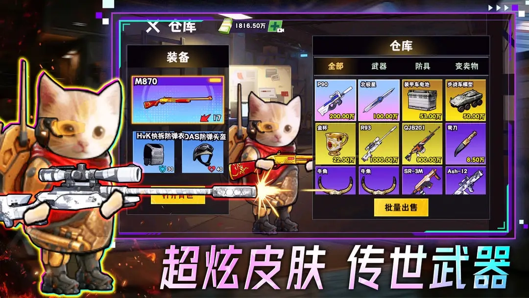 摸金搜打撤游戏