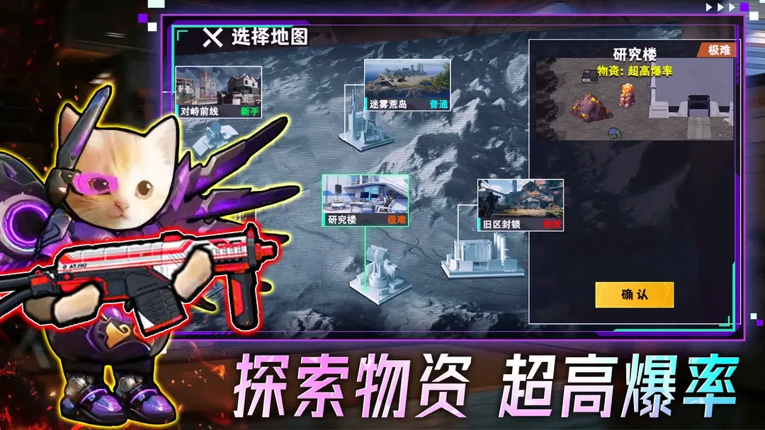 摸金搜打撤游戏