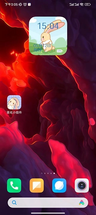 美化小组件免费版(2)