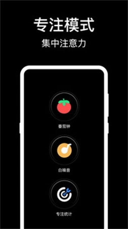 悬浮时钟aClock快抢