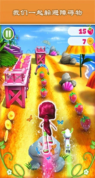 节奏音乐跑酷最新版(3)