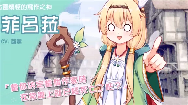 花落冬阳正式版图3