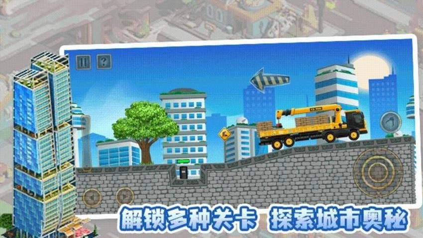 盖个高楼(4)
