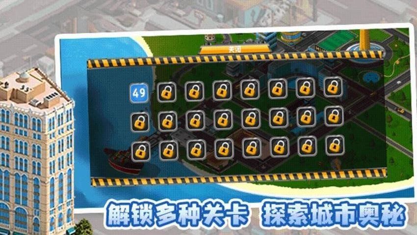 盖个高楼(1)
