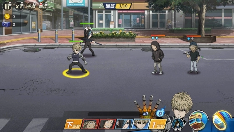 一拳超人最强之男最新版(5)