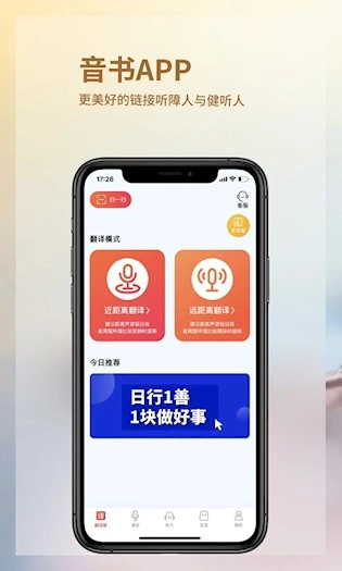 音书(2)