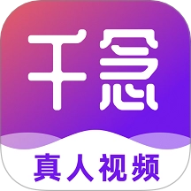 千念最新版