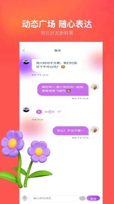 千念最新版截图0