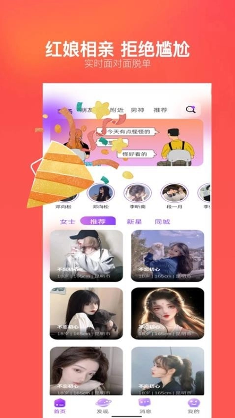 千念最新版截图1