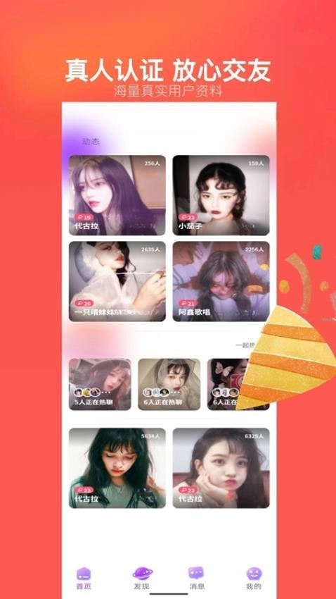千念最新版截图2