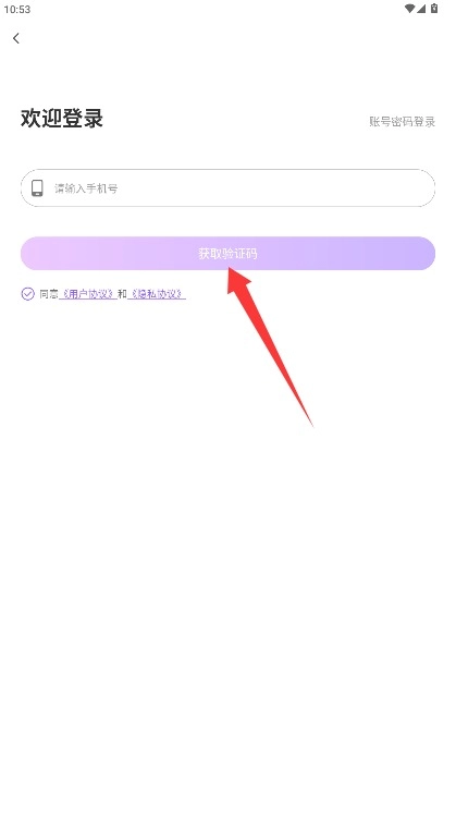 千念最新版软件下载