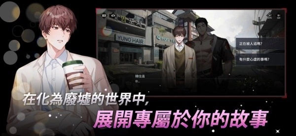 零始之门EROLABS版