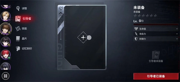 零始之門(mén)EROLABS版最新下載