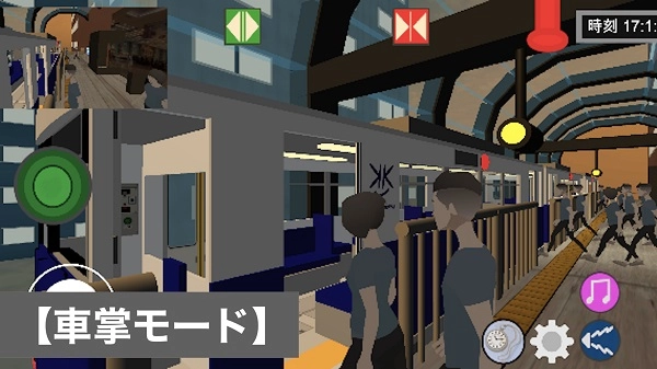 乘务员sim1最新版