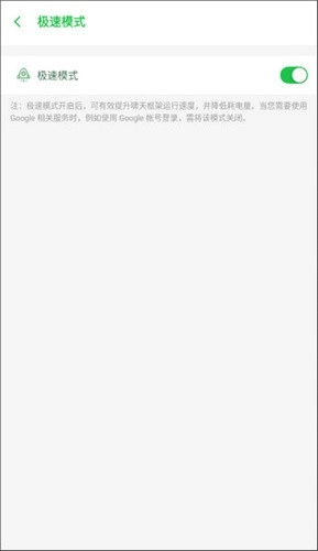 啸天框架无广告版图3